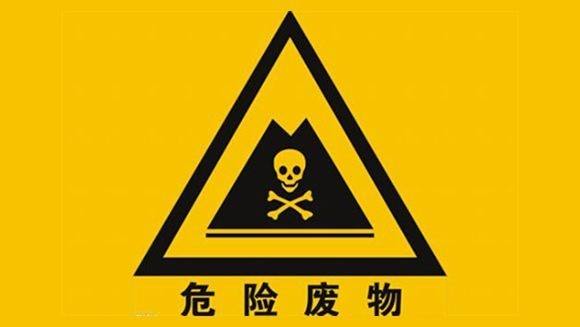 申請(qǐng)跨省轉(zhuǎn)移危險(xiǎn)廢物需要哪些材料？