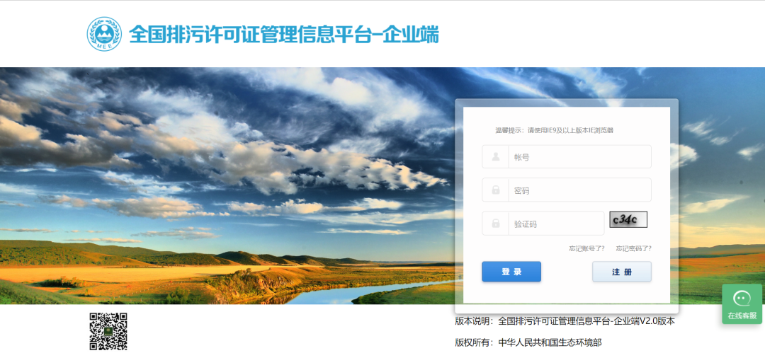 實(shí)行排污許可登記管理的排污單位是否需要制定自行監(jiān)測方案并開展自行監(jiān)測？